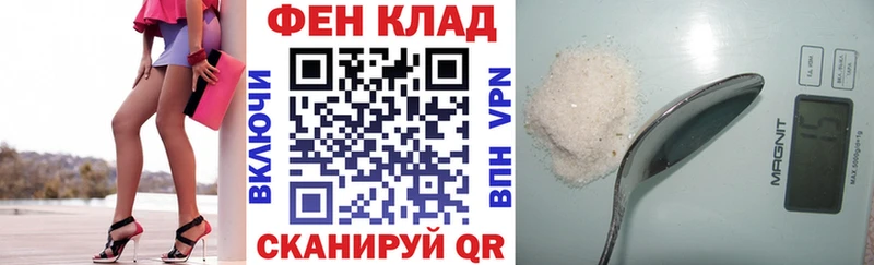 Амфетамин VHQ  Купить закладки  Сатка 