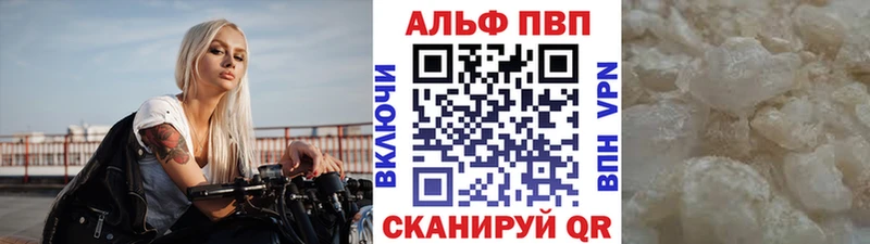 Купить  Сатка  APVP СК КРИС 