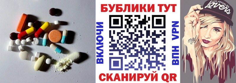 Купить  Сатка  Ecstasy mix 