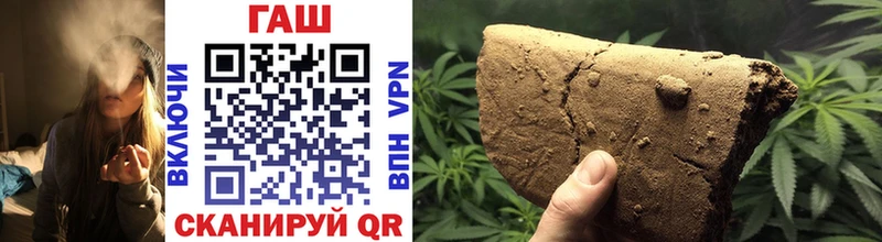 Купить  Сатка  ГАШИШ Cannabis 