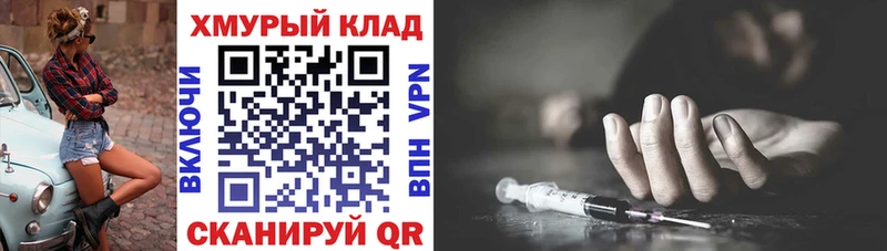 Купить  Сатка  Героин Heroin 
