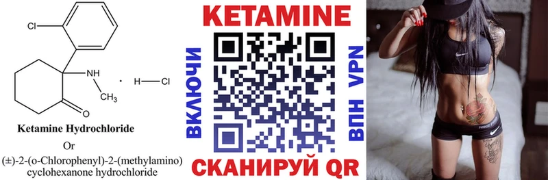 Кетамин ketamine  Купить  Сатка 