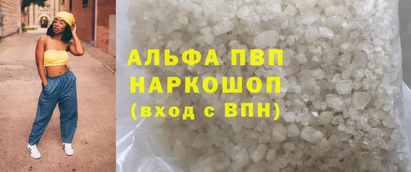 прущие крисы Аркадак