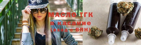 каннабис Армянск