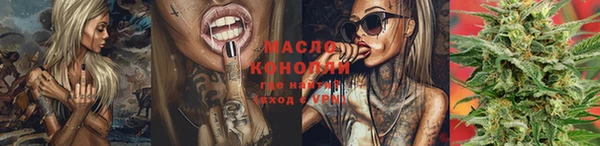 каннабис Армянск