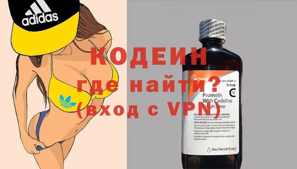 каннабис Армянск