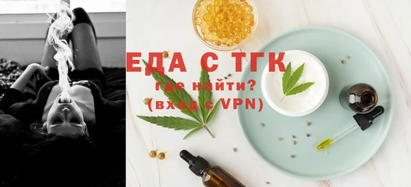 прущие крисы Аркадак