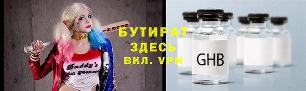 прущие грибы Арсеньев