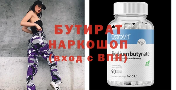 каннабис Армянск