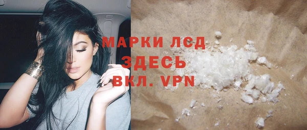 первитин Алексеевка