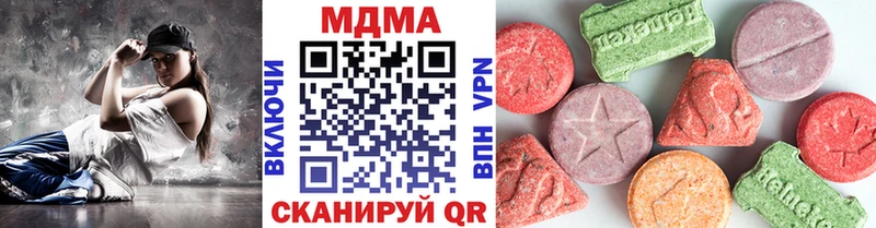 MDMA молли Купить где Сатка