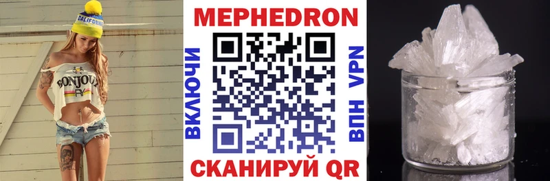 Мефедрон mephedrone  Купить где  Сатка 