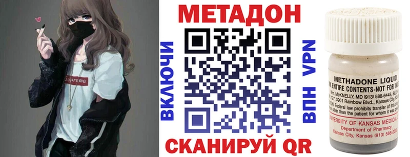Купить где  Сатка  МЕТАДОН кристалл 