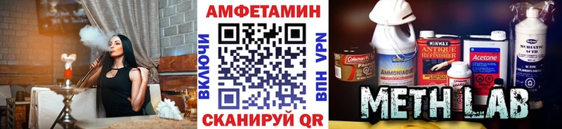 Метамфетамин пудра  Купить  Сатка 