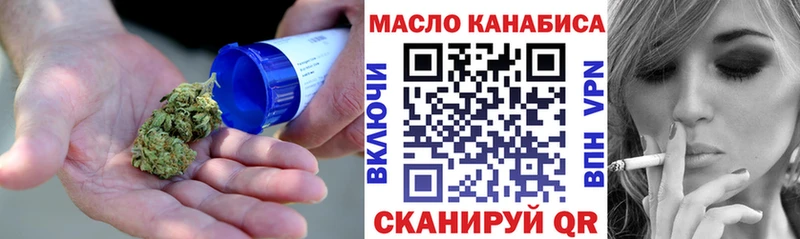 ТГК концентрат  Купить  Сатка 
