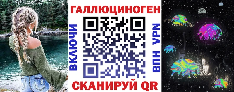Псилоцибиновые грибы MAGIC MUSHROOMS Купить Сатка